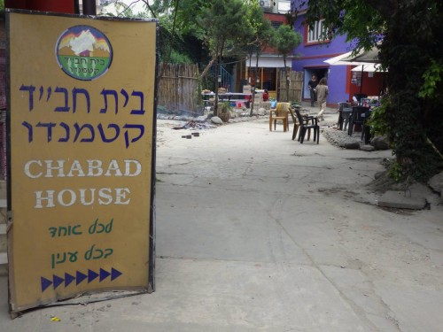 A Kosher Trekker’s Guide to Nepal: How to Maintain Dietary Needs in the Himalayas